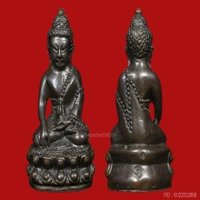*** ปฐมบทแห่งพระกริ่งชินบัญชร ก้นเงิน … หมายเลข 1 ***