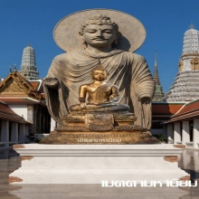 พระพุทธรูป สมัยรัตนโกสินทร์ แบบจีวรดอก สวยเดิม ยุคต้น