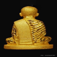 สมเด็จพระพุฒาจารย์โต พรหมรังสี (เนื้อทองคำ)