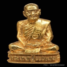 พระหล่อทองคำรูปเหมือน รุ่นทหารเรือ หลวงปู่แหวนปี2520