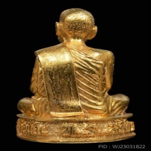 พระหล่อทองคำรูปเหมือน รุ่นทหารเรือ หลวงปู่แหวนปี2520