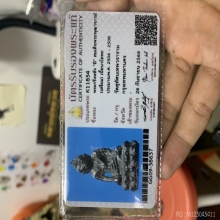 พระกริ่ง 