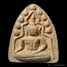พระขุนแผนเนื้อดิน