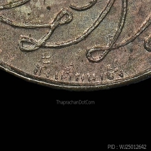 เหรียญพระแก้วมรกตปี 2475 บล๊อคฮั้งเตี้ยนเซ้ง เนื้อนิกเกิ้ล