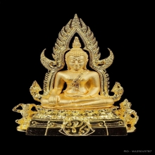 พระพุทธชินราช ภปร (พิมพ์ใหญ่) รุ่นแผ่นดินนี้ คือแผ่นดินเกิด 