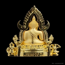 พระพุทธชินราช ภปร (พิมพ์ใหญ่) รุ่นแผ่นดินนี้ คือแผ่นดินเกิด 