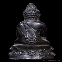 พระกริ่งรวยทันใจ หลวงปู่หมุน เนื้อเหล็กน้ำพี้ No.199 