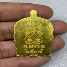 เหรียญทองคำแท้หลวงพ่อพุธ