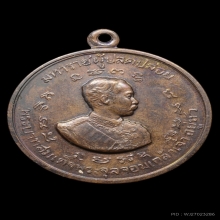 เหรียญ ร.5 หลังกรมหลวงชุมพร ออกวัดโพธิการาม ปี 2511 (ฝ