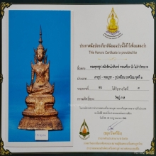 พระพุทธรูป สมัยรัตนโกสินทร์ แบบทรงเครื่อง ปางมารวิชัย เดิม