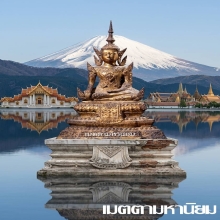 พระพุทธรูป สมัยรัตนโกสินทร์ แบบทรงเครื่อง ปางมารวิชัย เดิม