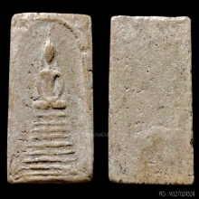 พระสมเด็จ หลวงปู่เทียน วัดโบสถ์