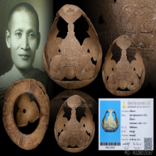 กะลาแกะบูชา 3 เกลอ ราหูอมจันทร์ หลวงพ่อปิ่น วัดศรีษะทอง