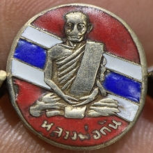 แหวนเพชรกลับ รุ่นแรก หลวงพ่อกัน