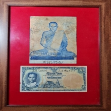 ใบกระดาษหาเสียง สส.สุนทร​ หลวงพ่อกวย