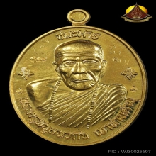 ชนะมาร หลวงปู่คำบุ วัดกุดชมภู ปี54เนื้อทองคำNo.6 มีโค๊ตมีจาร
