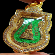 เหรียญเสมาหลวงพ่อโสธรปี 2509สีเขียวตองสภาพแขมป์