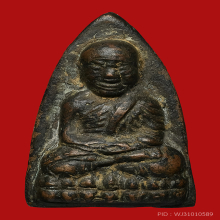 หลวงปู่ทวด พิมพ์ใหญ่ปั้มซ้ำ ปีกกว้าง วัดช้างให้ ปี2505 