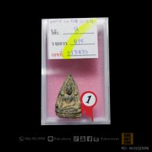 พระพุทธชินราช พิธีสร้างรพ.สงฆ์ ปี 2500