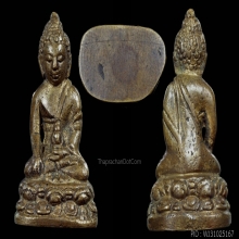 พระกริ่งบัวรอบ รุ่นนายควง ปี 2488 *​แชมป์โลก​* + บัตร​​ฯ​