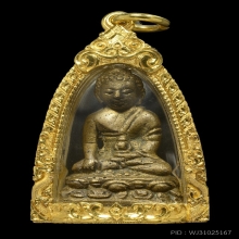 พระกริ่งบัวรอบ รุ่นนายควง ปี 2488 *​แชมป์โลก​* + บัตร​​ฯ​