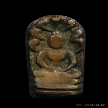 ปรกใบมะขามหลวงปู่ศุข 