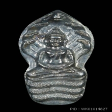 ปรกใบมะขาม รุ่นแรก เนื้อเงิน หลวงปู่ขาว ปี 2517