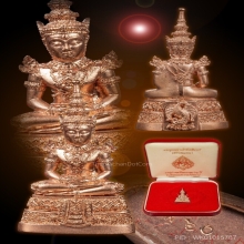ชื่อพระ : พระแก้วมรกต กรมสรรพสามิต  เนื้อนาก  ปี๒๕๓๙