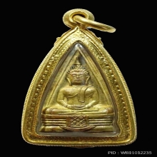 หลวงพ่อโสธรสองหน้า ปี 2497 วงแหวนไม่เต็ม องค์ที่1