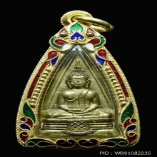 หลวงพ่อโสธรสองหน้า ปี 2497 วงแหวนไม่เต็ม องค์ที่2