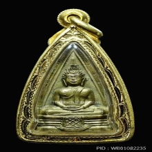 หลวงพ่อโสธรสองหน้า ปี 2497 วงแหวนไม่เต็ม องค์ที่2