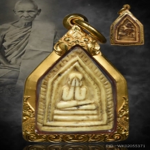 พระปิดตาหลังนางกวัก หลวงพ่อเดิม วัดหนองโพ