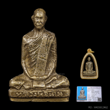 หลวงพ่อเดิม พิมพ์ฐานสูง ปี2470-2480