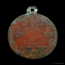 หลวงปู่ทอง วัดราชโยธา รุ่นแรก หน้าลอย