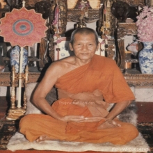 พยัคฆ์มหาอำนาจ หลวงพ่อเปิ่น วัดบางพระ
