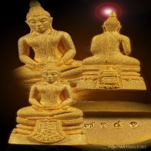 พระพุทธโสธร  รุ่น ๑๒๐ปี กรมศุลกากร ปี๒๕๓๗ 