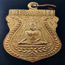 หลวงปู่บุญ วัดกลางบางแก้ว