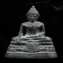 พระกริ่ง ภปร สภาพไม่ผ่านการใช้
