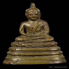 พระกริ่งอังคีรส วัดราชบพิตร ปี พ.ศ.2481
