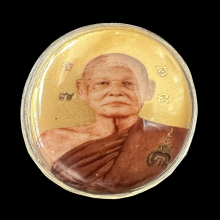 ล็อกเก็ตฉากทองหลวงพ่อแพ วัดพิกุลทอง