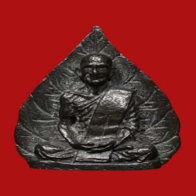 หล่อรูปเหมือนเจ้าคุณนร ใบโพธิ์ ใหญ่ ปี2512