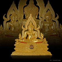พระพุทธชินราชจำลอง รุ่นสมโภชน์กรุงฯ ๒๐๐ ปี พ.ศ.๒๕๒๕ 