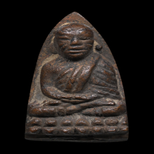หลวงปู่ทวด เตารีดเล็กแข้งไม่ขีด ปี 2505