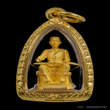 พระนเรศวรมหาราชทองคำ พ.ศ. 2542