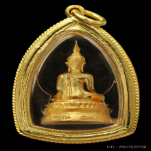 พระทองคำ**หลวงพ่อพระใส วัดโพธิ์ชัย รุ่นสามบารมี  เนื้อทองคำ 