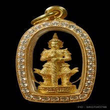 พระทองคำ** รูปหล่อท้าวเวสสุวรรณ เนื้อทองคำ รุ่น4 ปี2550
