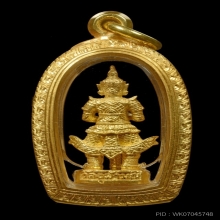 พระทองคำ** รูปหล่อท้าวเวสสุวรรณ เนื้อทองคำ รุ่น4 ปี2550