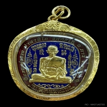 หลวงพ่อรวย วัดตะโก จ.อยุธยา