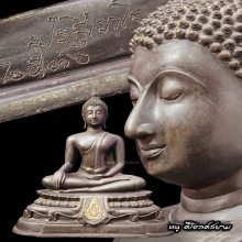 พระบูชา