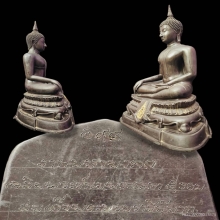 พระบูชา